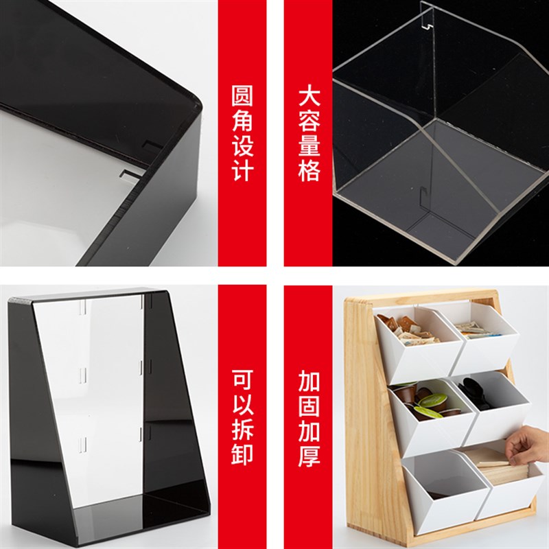 餐饮咖啡奶茶专用吧台胶囊收纳架放吸管纸巾糖包搅拌棒收纳盒架子