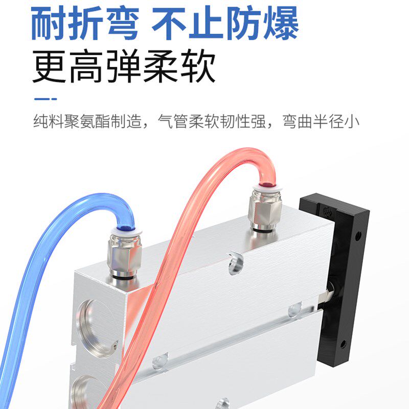 正品耐高压气动PU气管软管外径16MM/3*2mm气泵10/14*12*6*4*2.5