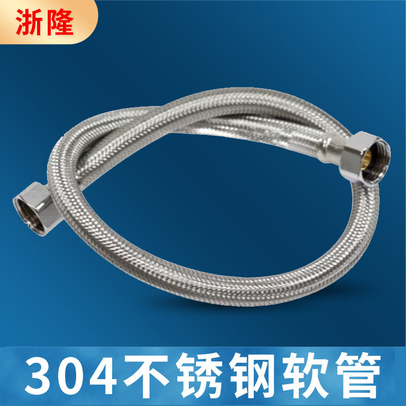 304不锈钢软管蒸汽发生器配件4分6分耐高温高压编织网金属波纹管