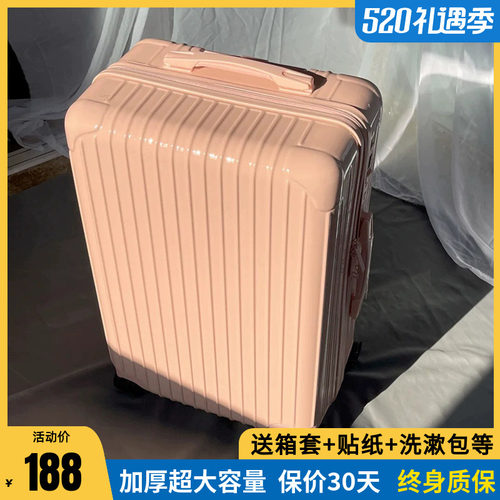 20寸行李箱拉杆箱女小型轻便登机箱24密码箱万向轮高颜值皮箱子男