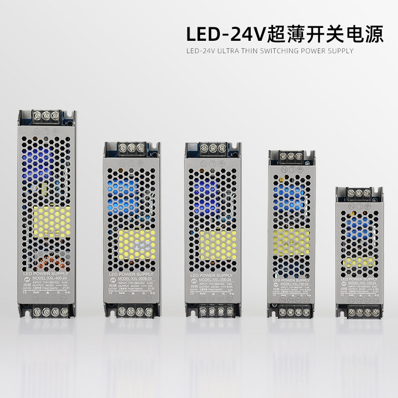 led灯带变压器开关电源220V转12V24v48v灯条恒压适配器直流稳压器