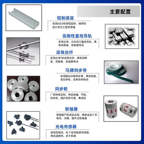重载线性模组直线滑台高精密滚珠丝杆导轨重负载丝杆滑台模组
