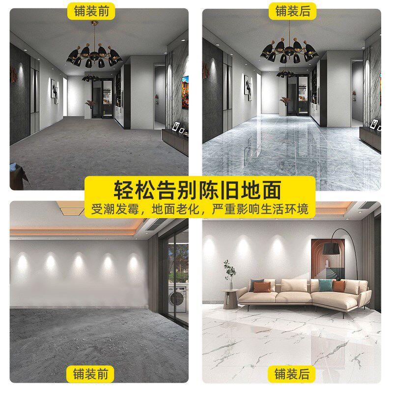 pvc自粘地板贴家用水泥地专用加厚耐磨防水仿瓷砖地板革翻新改造