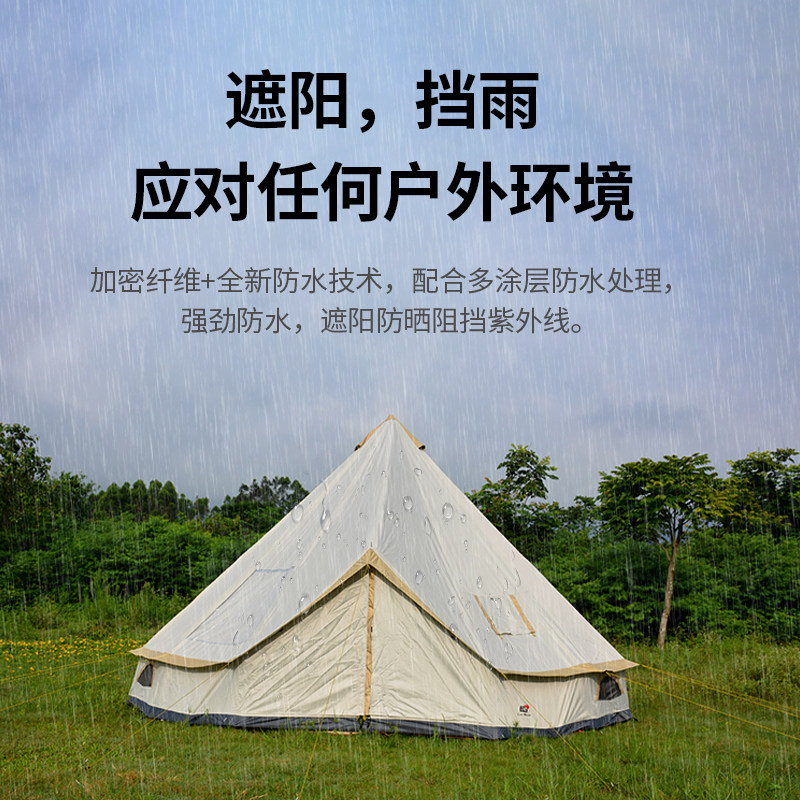 户外帐篷速搭营地蒙古包加厚双层户外大型防雨防晒多人超大天幕