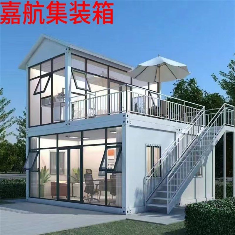 集装箱活动房彩钢板房工地宿舍可拆卸组装活动房网红箱定制快拼箱