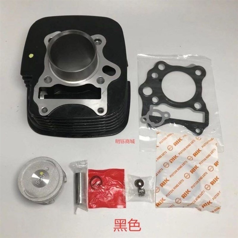 适用轻骑铃木GT125骏驰QS125-5摩托车套缸气缸体活塞环中缸总成