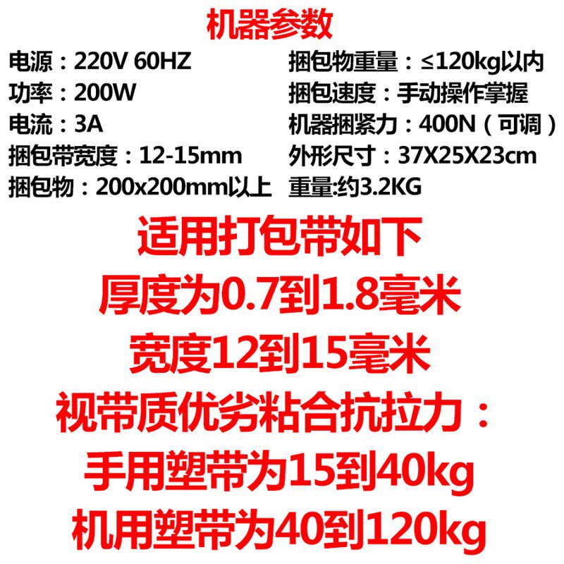 【五一大促】涵海牌KZ-2T打包机KZ-2TC手提式电熔热熔打包机纸箱P