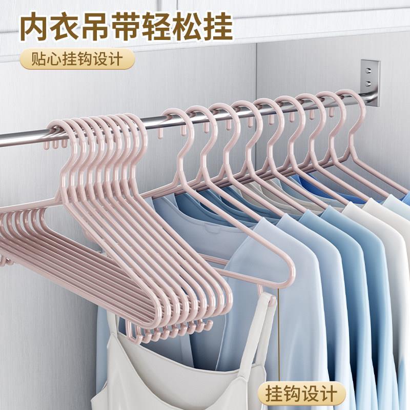 加粗衣架家用晾衣防滑无痕衣架挂架子宿舍用晒衣服干 干湿两用晾