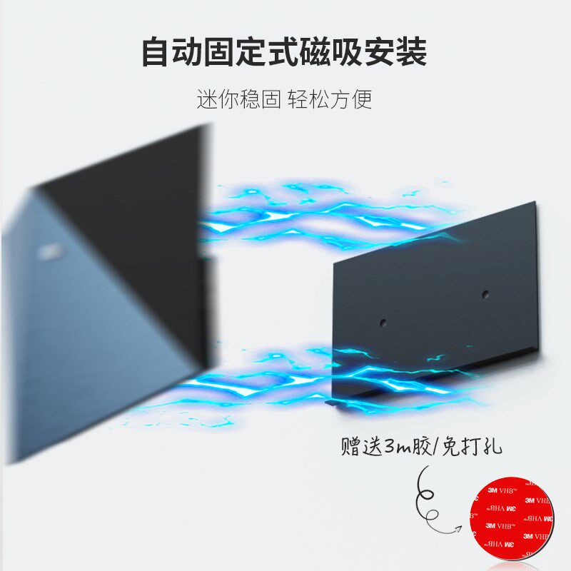 免布线充电人体感应壁灯门牌入户门口过道投射灯充电射灯洗墙灯