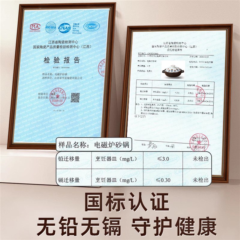 电磁炉专用砂锅家用陶瓷煲汤砂锅耐高温干烧不裂无需导热片炖汤锅