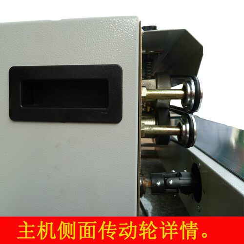 永春牌自动塑料薄膜连续封口机DBF900型牛皮纸铝箔袋热粘合包装机
