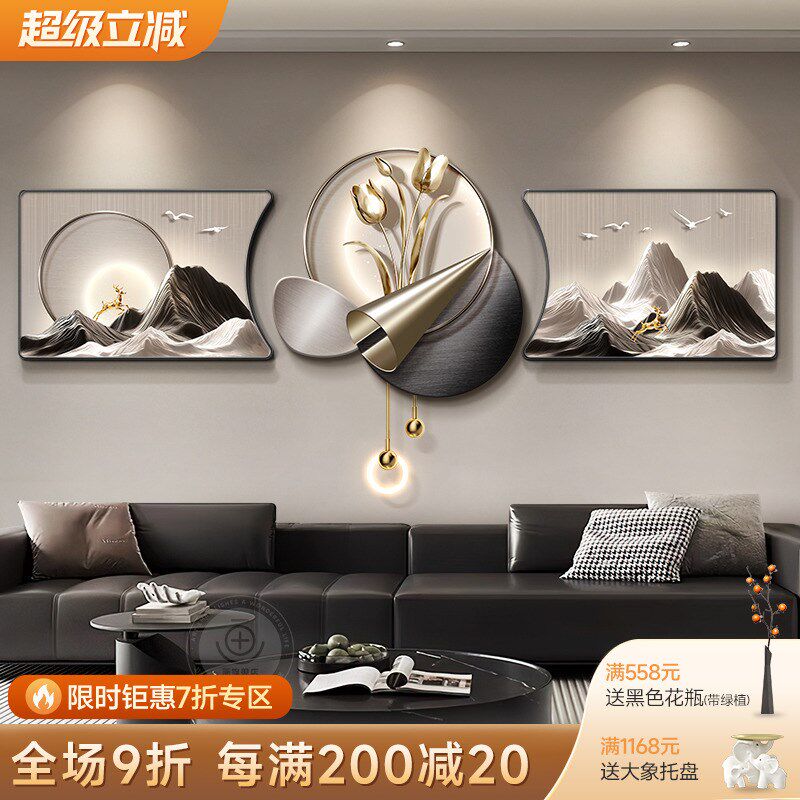 现代轻奢客厅钟表挂墙装饰画背有靠山高级感沙发背景墙挂画三联画