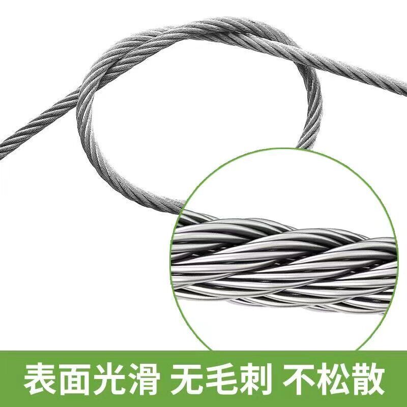 1000米整卷304不锈钢钢丝绳耐腐蚀 挂晒柔软钢绳潜水泵养殖起重绳