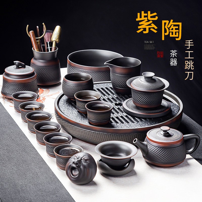 手工跳刀紫陶功夫茶具套装家用办公室陶瓷紫砂盖碗专用泡茶壶茶杯