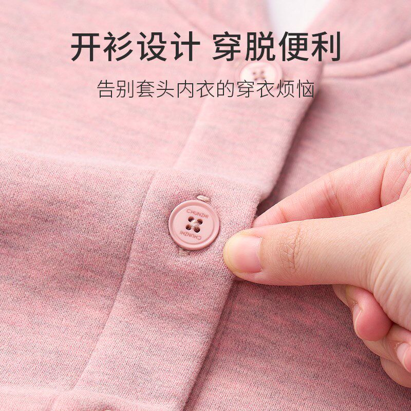 妈妈加绒加厚秋冬立领保暖内衣老人开衫女绵绒一体中老年秋衣秋裤
