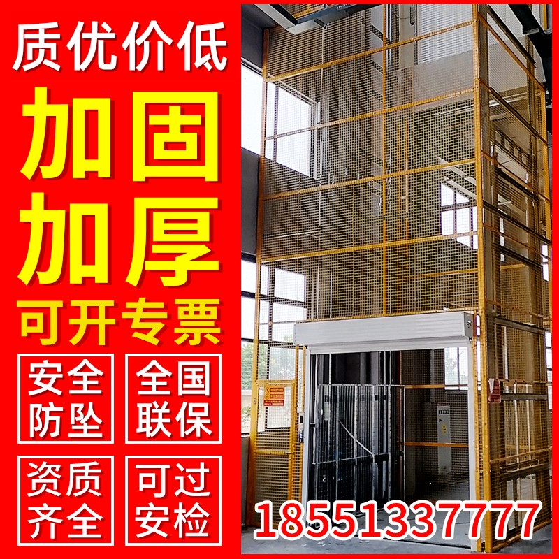 厂房仓库液压货梯简易小型单轨升降机货运电梯导轨提升机升降平台
