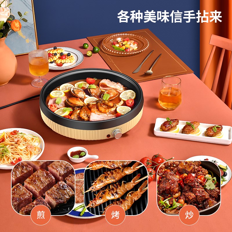 圆形电烤盘韩式少烟不粘烤肉锅电饼铛烙饼煎包煎饺锅牛排电烧烤炉