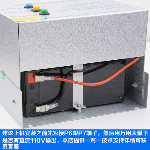 易米克电梯电动松闸装置EMK-EPB110 EMK-EPB220无机房装置DC110V