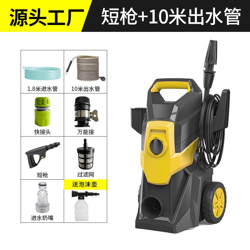 110v伏跨境全自动家用洗车机便捷式清洗机高压大功率洗车水泵台湾