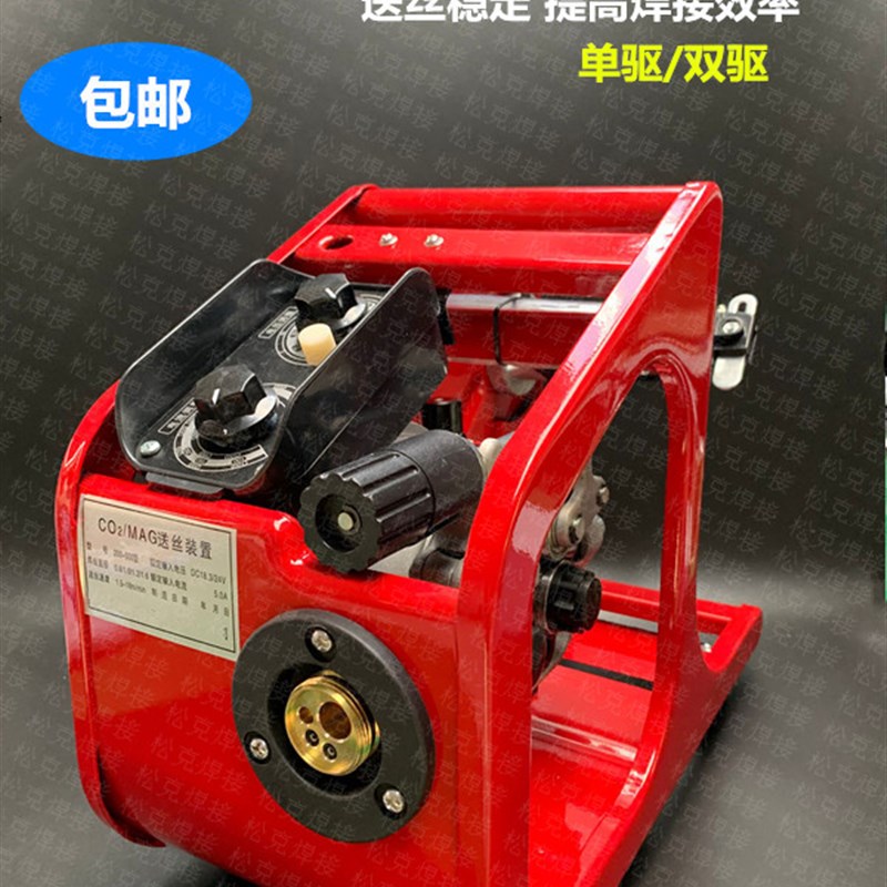 双驱送丝机总成 气保焊机350/500送丝机全套18.3V24V电机欧式接口