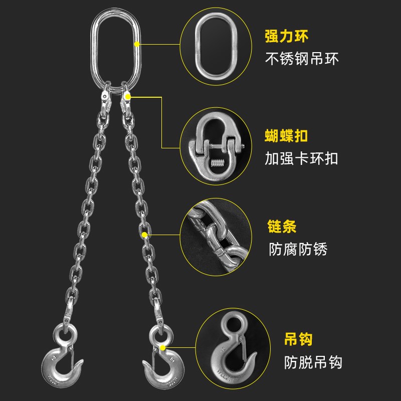 304不锈钢起重链条吊索具吊钩吊环挂钩组合吊具吊车吊链防锈防腐