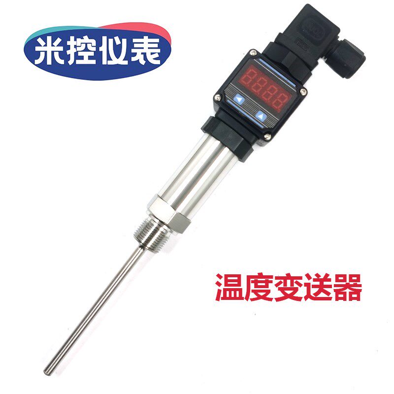 智能数显一体化温度变送器4-20mA热电阻PT100管道风道温度感测器