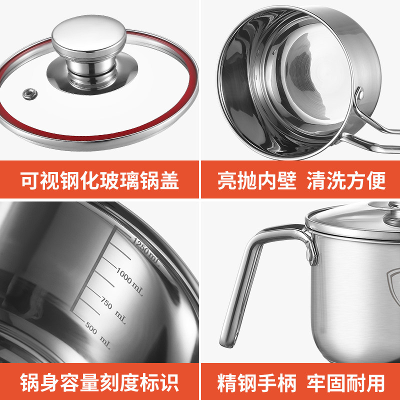 迷你小奶锅304不锈钢加厚汤锅小煮锅泡面锅婴儿宝宝辅食锅14/16cm