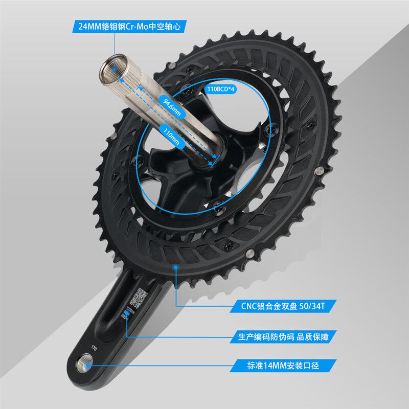 RIRO公路自行车牙盘11/12S速铝合金双盘折叠车中空一体牙盘UT/105