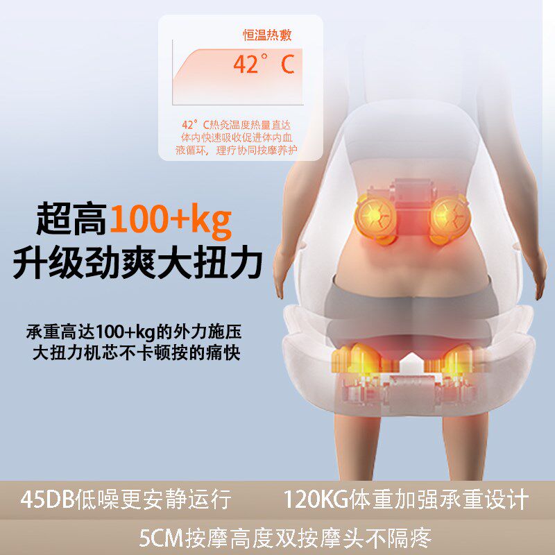 多功能腰部臀部按摩靠垫背部颈椎按摩器屁股揉捏全身平躺腰椎枕仪