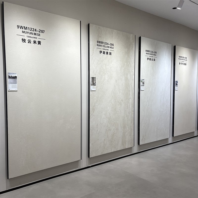 1200*2400模具面深灰米白米黄素色岩板电视背景墙哑光连纹大板