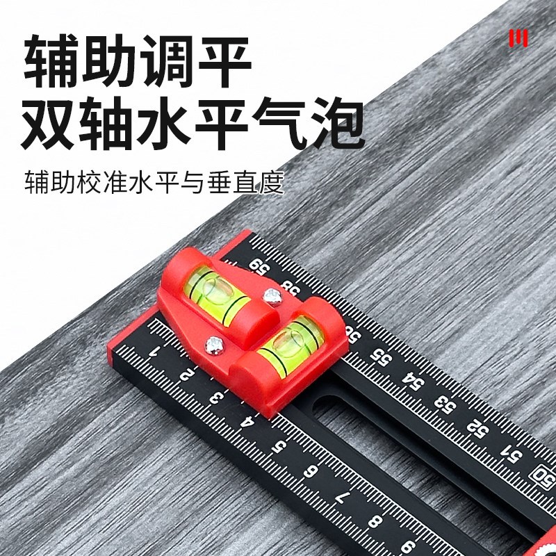 新款瓷砖钻孔定位器木工尺 二合一打孔定位尺划线角尺多功能T型尺