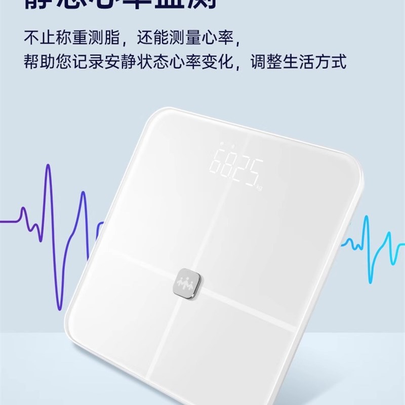 乐心智能体脂秤S30 精准家用测脂肪体脂率健康体质秤专业高精度