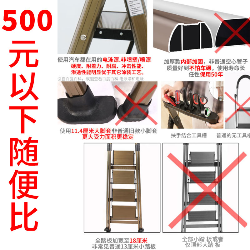 家用折叠铝合金室内伸缩升降加厚扶手楼梯四步多功能人字梯小梯子