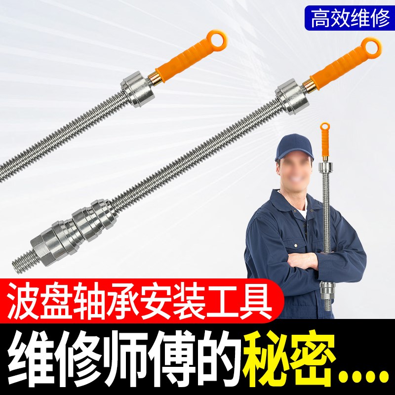 电动车压力轴承安装工具改装分体钢碗波盘压入安装摩托车维修工具
