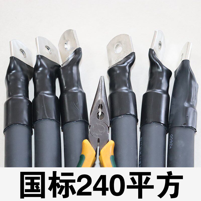 定制国标纯铜芯240平方软连接线185mm240平链接线加粗电缆电源线