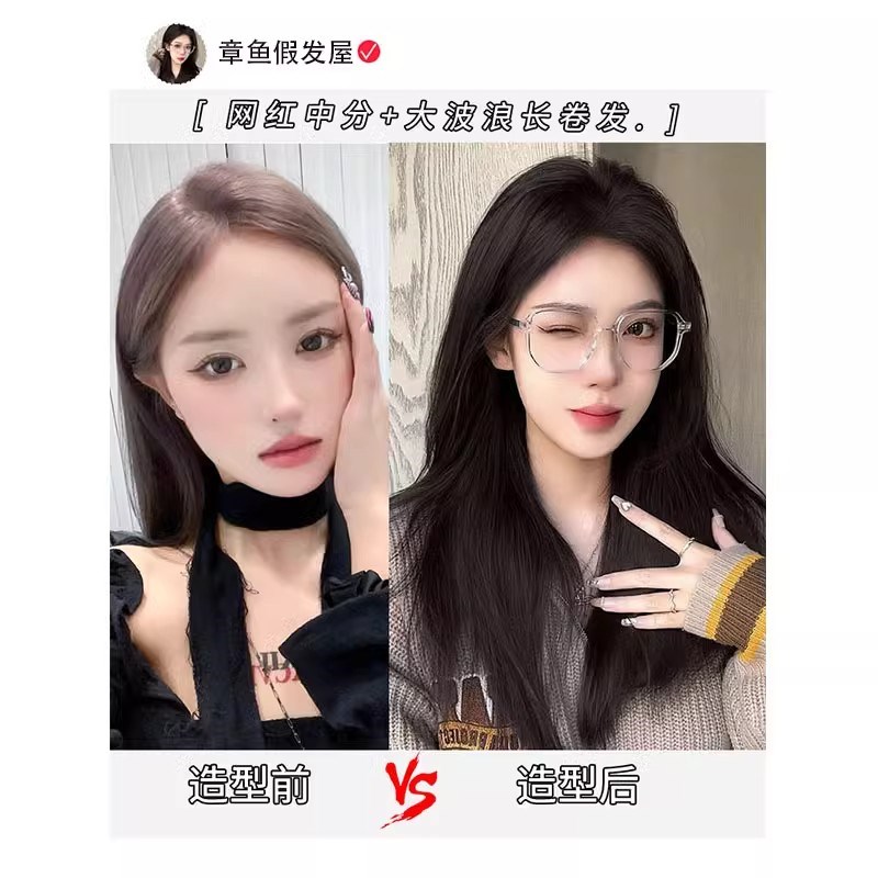 韩式假发女长发自然全头套日常八字刘海中长直发仿全真人发假发套