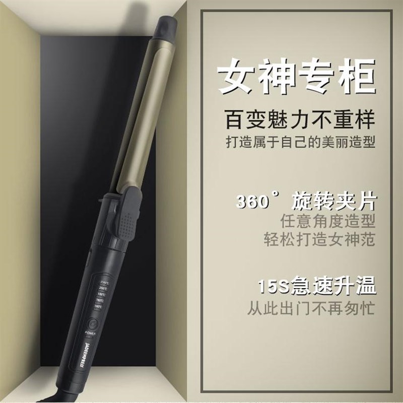 影楼化妆师专用可旋转卷发棒大卷波浪卷羊毛卷理发店同款32mm25mm