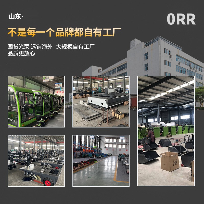 电动扫地车清扫车工厂物业小区吸尘车道路环卫扫路车驾驶式扫地机