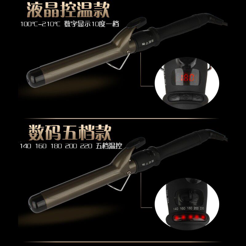 美发电卷棒理发店专用卷发棒女短发粗大卷40mm32mm大号大波浪加粗