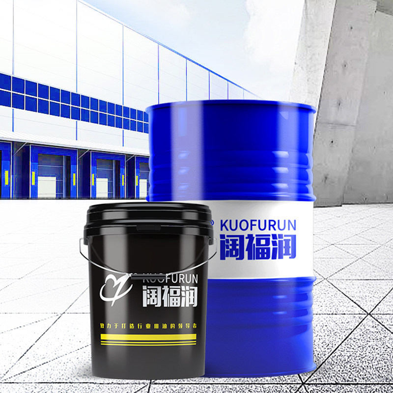 切削液 CNC加工中心切削液 机床乳化液 环保通用型 刀具磨损小