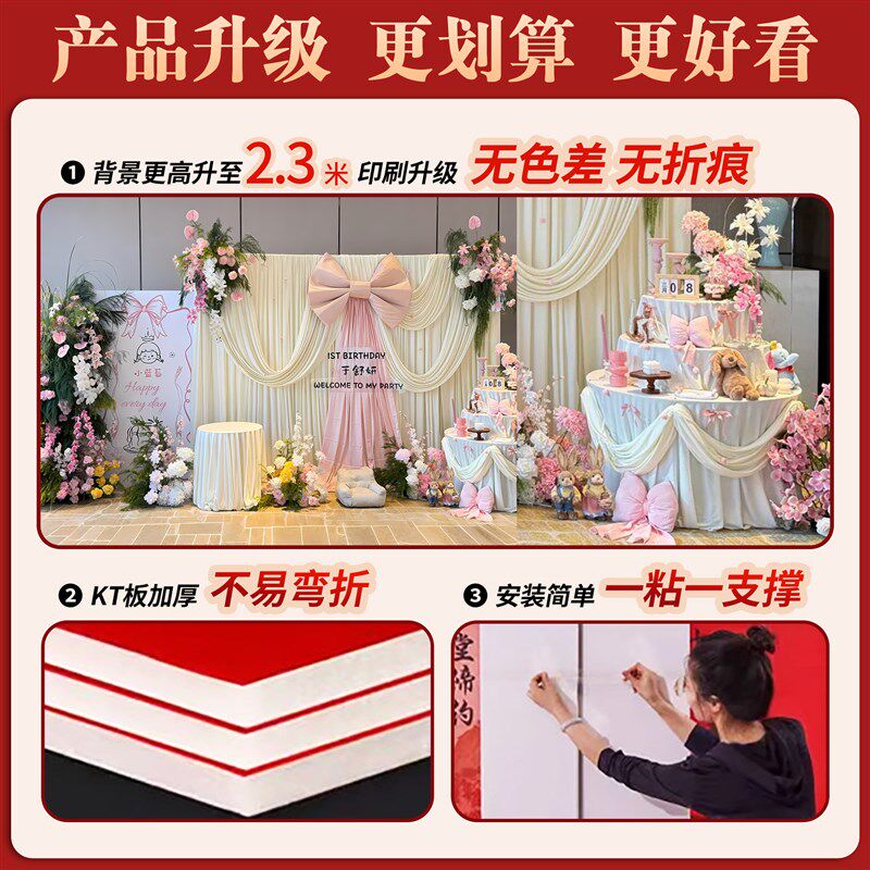 韩系宝宝周岁生日布置场景装饰女孩租赁家庭版简约单抓阄道具kt板