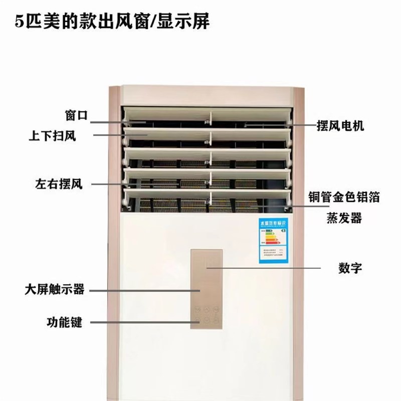 水暖空调家用水冷井水冷式空调5匹柜机通风机盘管冷暖两用立式水