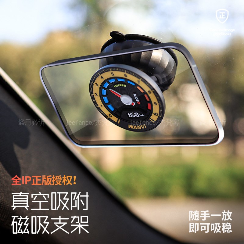 新车载手机支架2025 真空吸附magsafe磁吸吸盘车内手机架通用导航