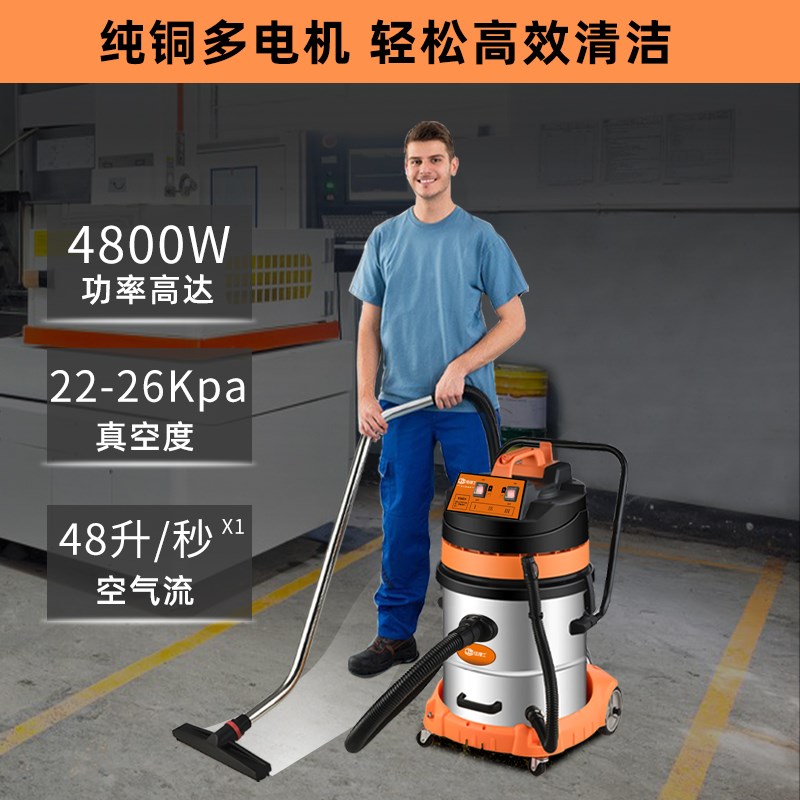佳捷士吸尘器工业用强力大功率工厂车间大吸力装修车用商用吸尘机