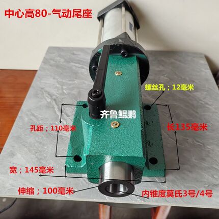 佛珠机车床尾座木工可换头伸缩雕刻机旋转轴活顶针回转顶尖钻夹头