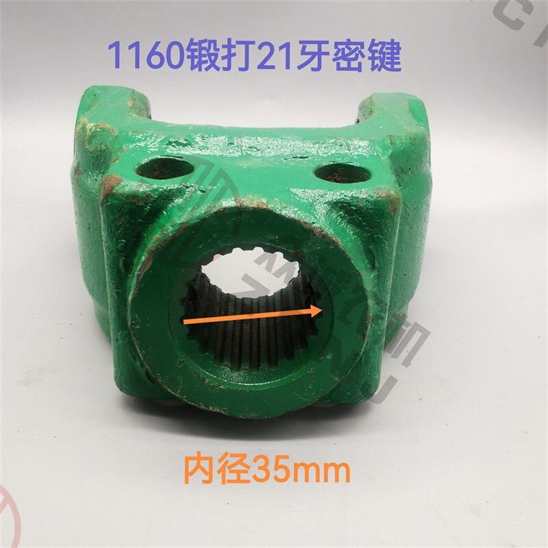 旋耕机1160花件叉加重锻打花键20牙21牙加厚密键连接叉传动轴配件