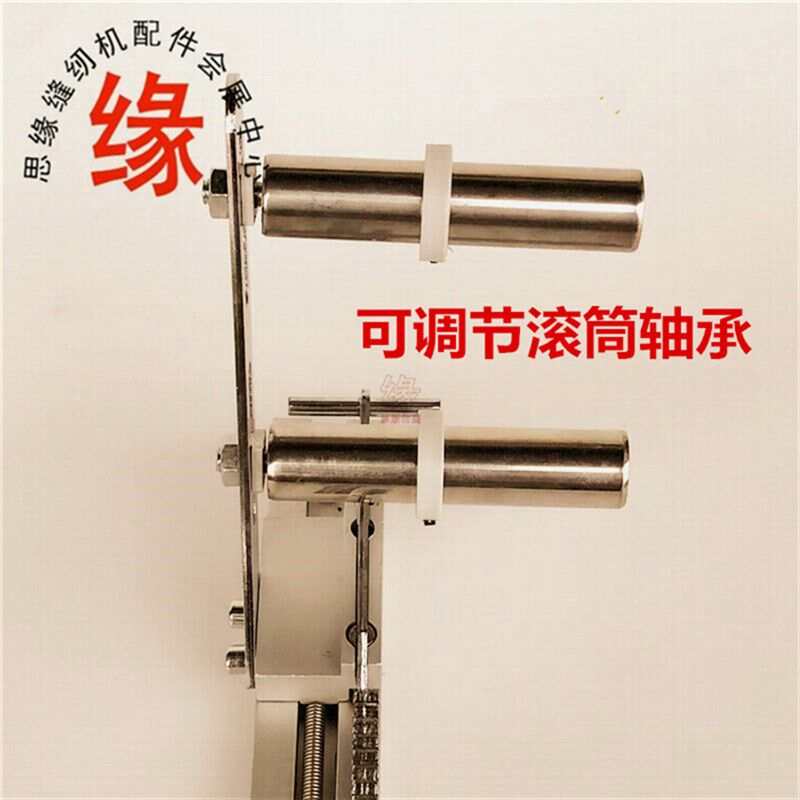 拉腰支架啤呤架裤头车活动式拉松紧支架特殊铝合金多针机橡筋架