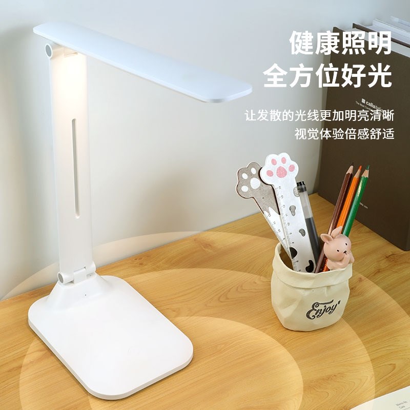 智能护眼台灯学习专用三色调光学生儿童水桌作业学习阅读灯防近视