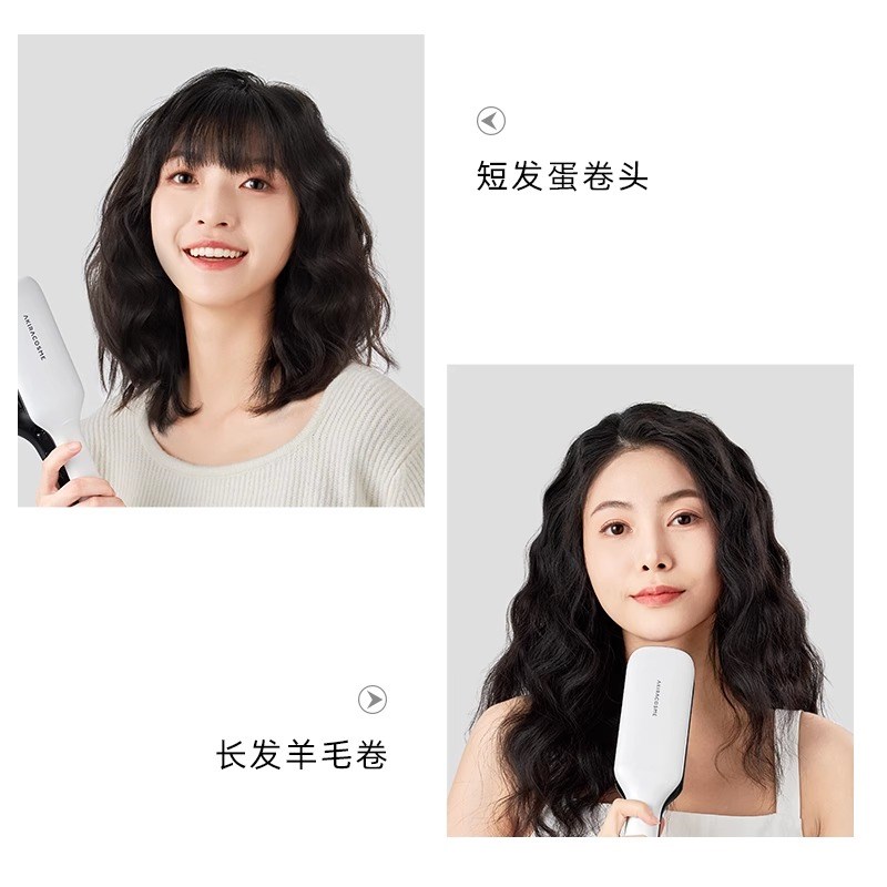 爱极拉akira蛋卷头卷发棒水波纹法式蛋卷夹板大卷蛋卷棒负离子32m