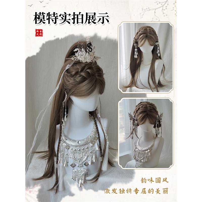 古风少年感假发女长发日常奶茶灰棕八字长直发国风高马尾全头套式